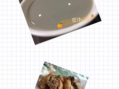 -常兴顺小吃(草房店)