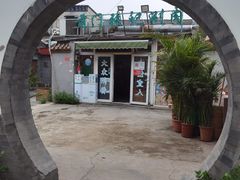 -前门张记涮肉(前门店)