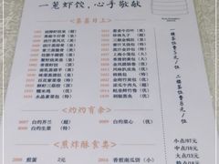 -泮金大塘(北二七路店)