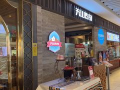 -天山传奇新疆菜(SKLP店)