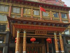 门面-皇宫大酒店