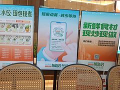 -前海沿·海鲜水饺青岛菜(乐客城店)