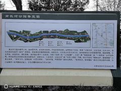 -南长河公园