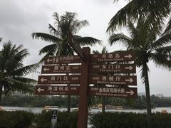 -霞山观海长廊