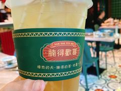 -腩得欢喜·牛腩煲火锅(万庭大厦店)