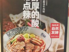 -俏凤凰(美林M·LIVE天地东座店)