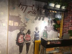 -和木形象