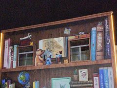 -回龙窝历史文化街区