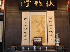-章太炎故居