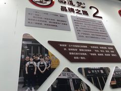 -面道赞宁海海鲜面(迎凤街店)