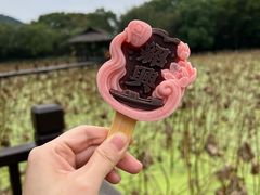 -兰亭风景区