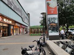 -完美世界影城(北京管庄店)