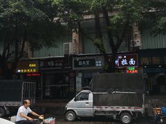 门面-益禾堂·黑糖珍珠奶茶(上社横街店)