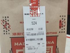 -塔斯汀中国汉堡(夏良地铁口店)