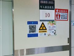 -天津市第一中心医院(复康路院区)