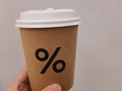 -% Arabica阿拉比卡咖啡(深圳湾万象城店)