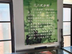-清风小镇闯关东影视基地