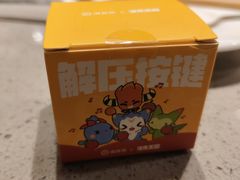 -海底捞火锅(赛格国际购物中心店)
