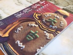 -小吊梨汤·北京菜(香山店)