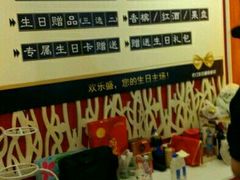 -欢乐盛KTV音乐会所(泰然店)