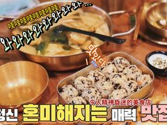 -HOTISLAND海鸡岛·韩国料理(江南西店)