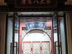 -香巴拉云南餐厅(华莱坞店)