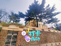 -文化名人故居一条街