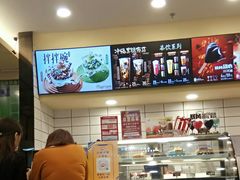 -DQ·蛋糕·冰淇淋(高新万达店)