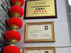 -印象徽州·正宗徽菜体验店