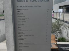 -茑屋书店(天目里店)