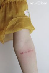 点击看大图 -飛凡TATTOO纹身•原创