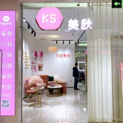 -KS科逆美肤祛痘