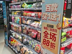 零售区-盒马鲜生(馥邦国际店)