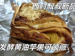 -西村叔叔的店·面包·甜品·蛋糕(清河万象汇店)