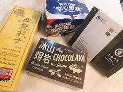-好利来(上海虹桥新天地Lab主题店)