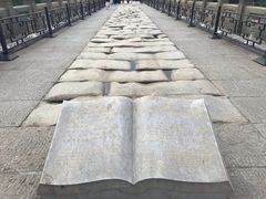 -卢沟桥文化旅游区