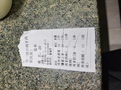 -马一洒开锅羊肉清真餐厅(京汉店)