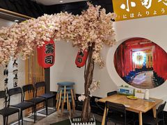 -小句号·精致料理(江南环球港店)