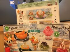 -和食餐厅 とんでん(川沿店)