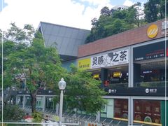 -皇庭广场(福华三路店)