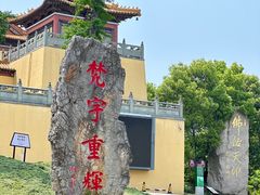 -南京市江宁方山