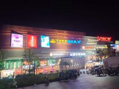 -万达广场(北京槐房店)