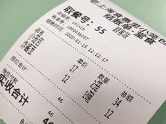 -食惠里小笼包面馆(越秀店)