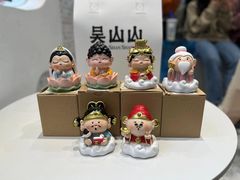-吴山山·椰子酸奶(天河南店)