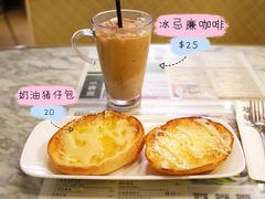 -翠华餐厅