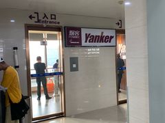 -长沙黄花国际机场-T1航站楼