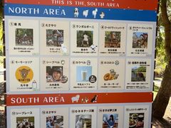 -神户市立六甲山牧场