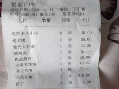 -紫光园(顺义店)