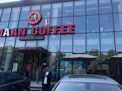 -maan coffee漫咖啡(通州店)