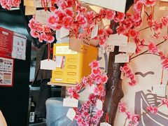 -村上一屋(健翔桥店)